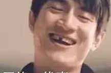 林更新打call表情包,潮流新宠，笑点满满