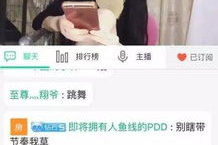 哪些女主播说话骚,网络直播界的独特魅力