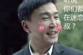 欧阳菁表情包,网络时代的表情艺术新宠