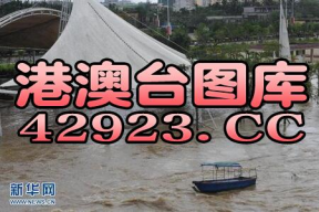 香港六个彩资料,揭秘中奖秘诀与热门号码