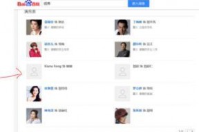 领养电视剧娜娜演员,揭开领养家庭背后的感人故事