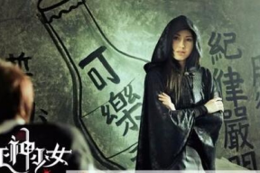 死神少女幕后花絮,幕后揭秘，探寻制作团队的匠心独运