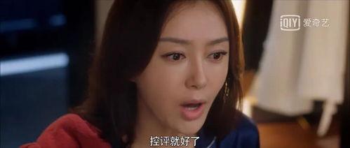 娱乐吃瓜电影女配是谁啊