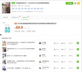 娱乐吃瓜抖音号